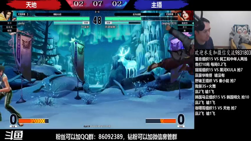 【2022-03-23 02点场】武汉程龙：程龙：大家晚上好~