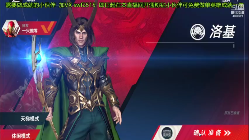 【2022-03-23 18点场】再見如漪：这个主角登场很强吗？