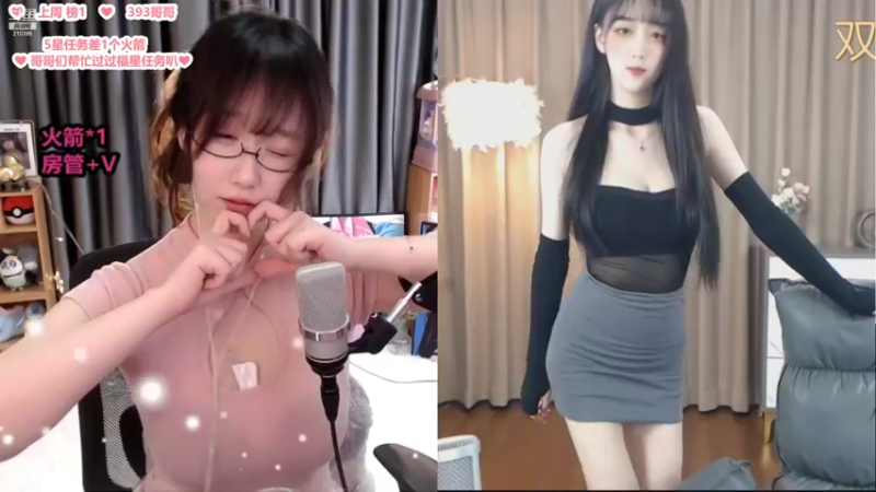 【2022-03-23 00点场】李冉冉i：♥双倍亲密度·冉冉电刑烬♥