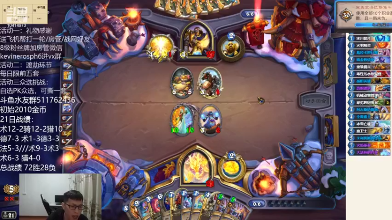 【2022-03-22 21点场】完美竞技古尔丹：竞技场百场盛宴云参与下