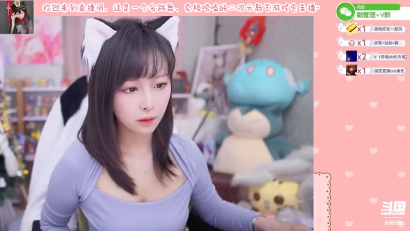 【2022-03-23 20点场】六喵喵喵丶：【二次元2.0】喵的下饭日常~