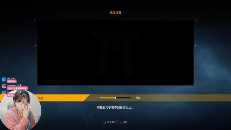 【2022-03-22 00点场】一番少侠29：【双倍】等ps5版幽灵线东京