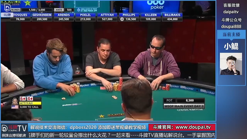 【棋牌娱乐】斗牌TV的精彩时刻 20220323 00点场