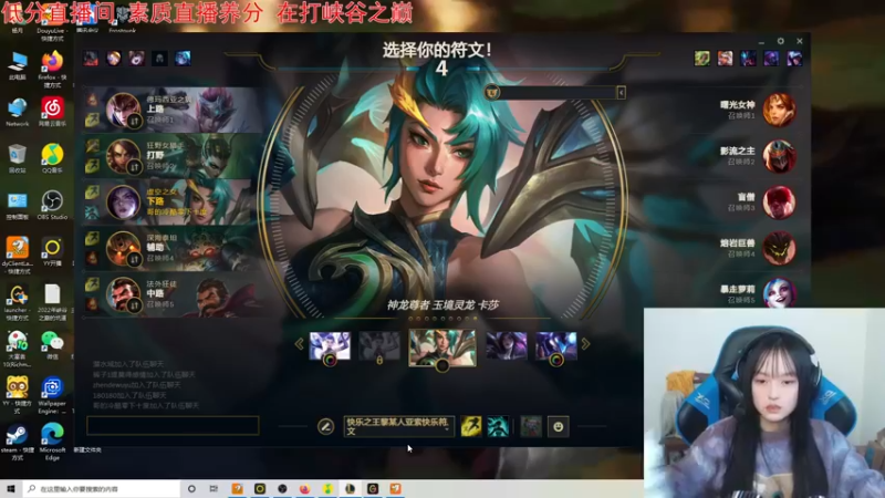 【2022-03-23 14点场】小蝌蚪羊月：小蝌蚪：峡谷之巅随便杀杀 今天双倍