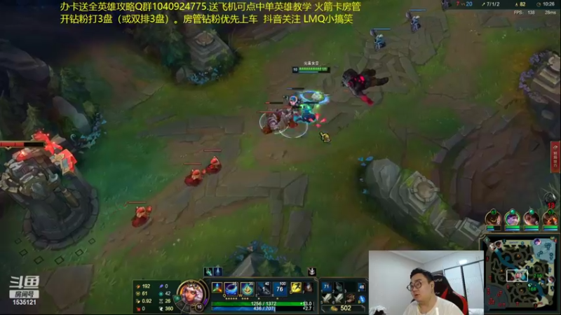 【2022-03-22 23点场】LMQ丶小搞笑：双倍亲密度，峡谷王者局~