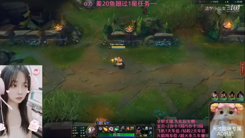 【英雄联盟】洁夕小仙女的精彩时刻 20220323 01点场(1)