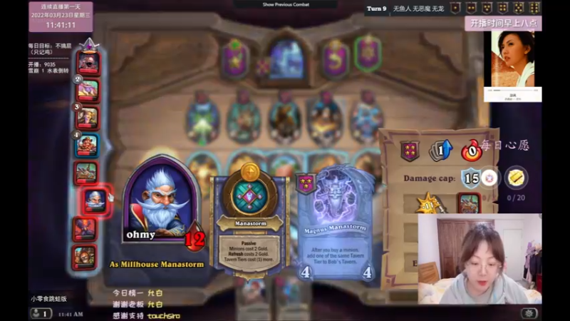 【2022-03-23 11点场】可爱小零食：小零食：不发呆挑战！