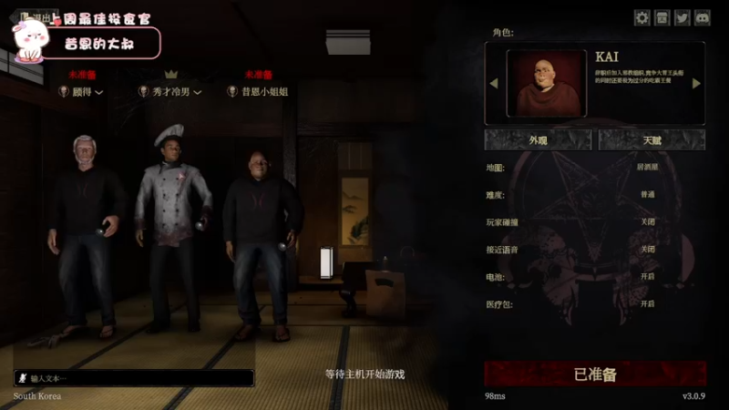 【2022-03-20 19点场】昔恩小姐姐：【搞笑女之双倍亲密度】