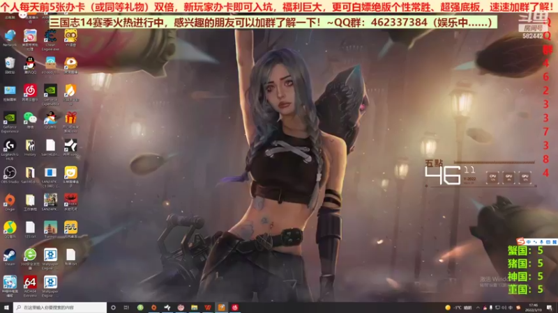 三国群英会反董卓联盟篇第十七天01