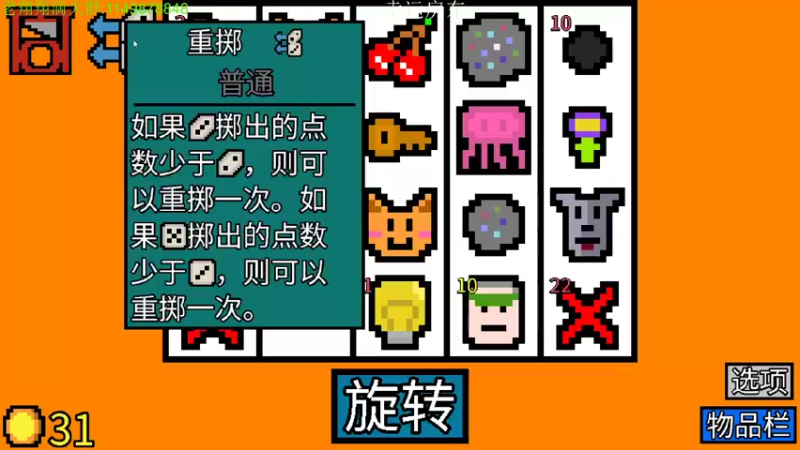 【2022-03-21 01点场】帅帅的老翔翔：你们最喜欢滴 时尚经典小游戏！