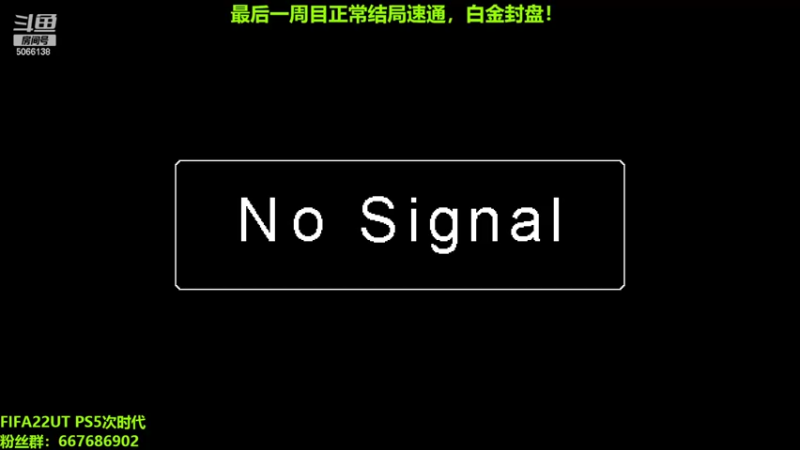 【2022-03-23 19点场】泽元元元元：最后速通一周目，白金封盘！
