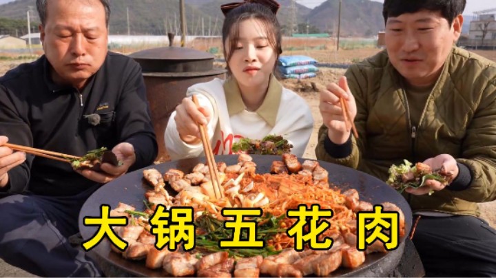 韩国著名歌手BEN来我家做客，大锅五花肉招待，吃得连连称赞！