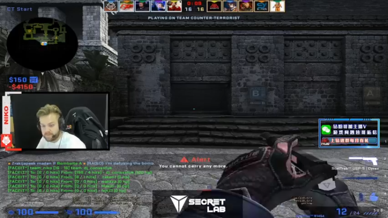 【2022-03-23 10点场】CSGO解说伟伟：Simple niko Bit晚10直播