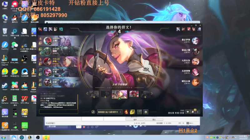 【2022-03-23 13点场】皮皮卡特儿：王者卡特三级单杀教学包教包会不收学费