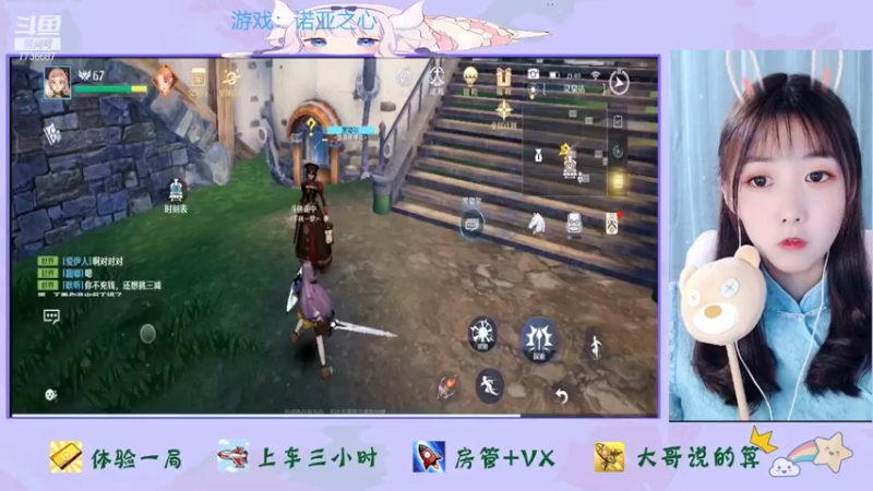 【2022-03-23 21点场】停留在雨中Cium：诺亚之心来了