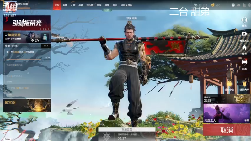 【2022-03-21 13点场】WadeOvO丶：Wade:♥动的一枪
