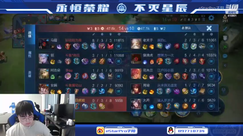 子阳0314直播录像2