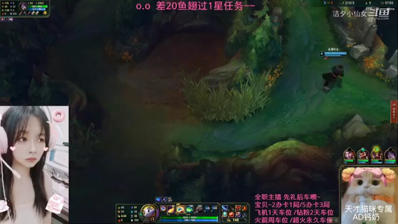 【英雄联盟】洁夕小仙女的精彩时刻 20220323 01点场(2)