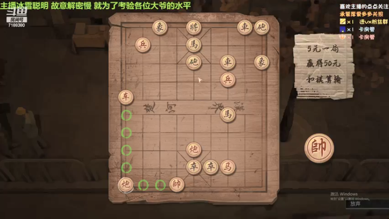 【2022-03-18 19点场】黑叔叔H：【黑叔叔】恐怖惊悚冒险剧情游戏