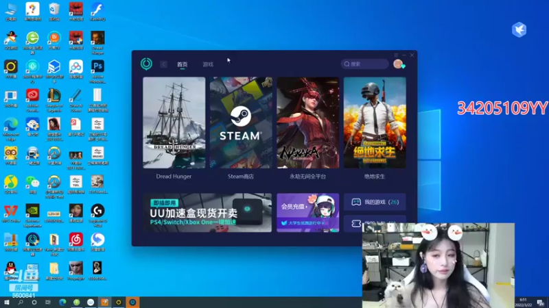 【2022-03-22 06点场】田喽喽：强不强进来看看不就知道了