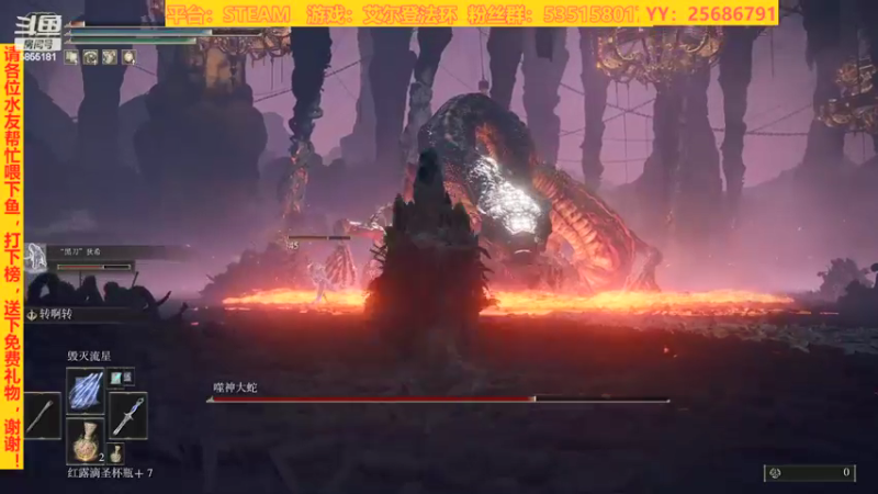 【2022-03-21 14点场】鹿城张翼德：老头环嗨起来