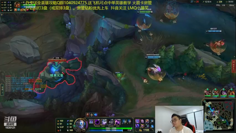 【2022-03-23 03点场】LMQ丶小搞笑：双倍亲密度，峡谷王者局~
