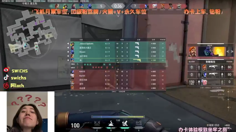 【2022-03-23 12点场】swichss：没有感情的游戏机