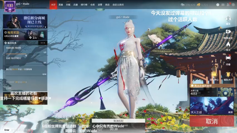 【2022-03-21 21点场】WadeOvO丶：Wade:♥动的一枪