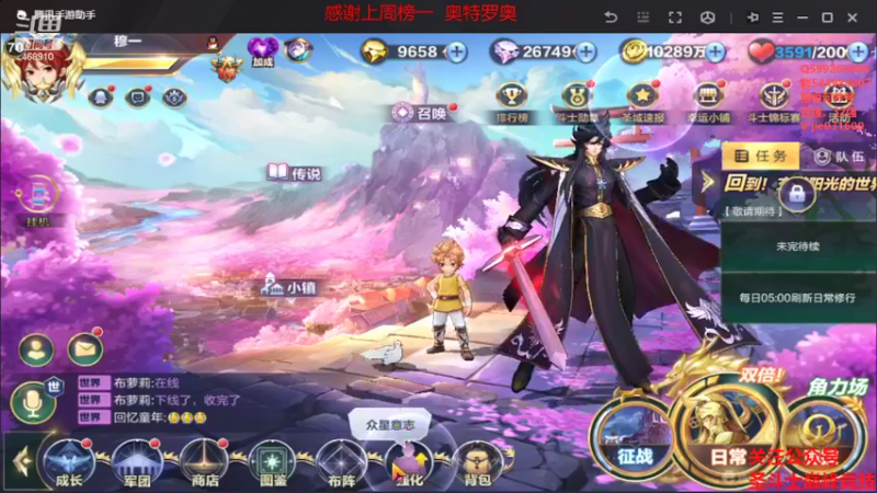 【2022-03-22 21点场】温饱思淫欲o：欢乐的时光总是会过的特别快