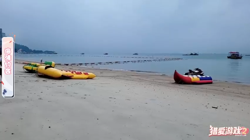 【2022-03-22 17点场】douyu小漠：【猎爱游戏2】DAY5男生权益日