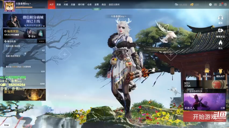 【2022-03-23 11点场】香蕉boy丶：香蕉boy：可上车打号