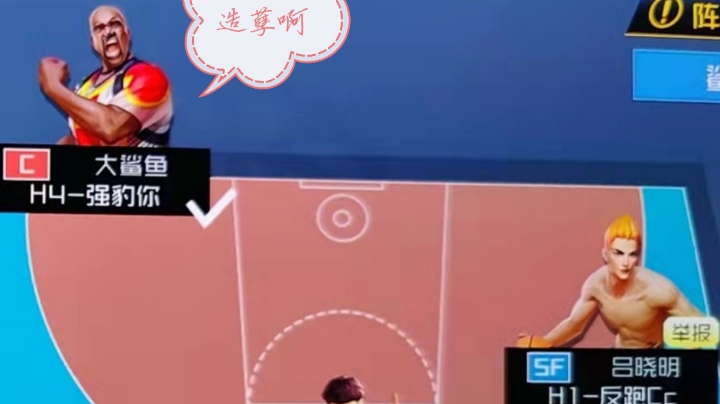 俱乐部内战娱乐赛