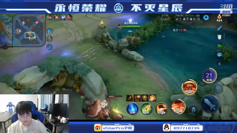 【2022-03-14 20点场】eStarPro子阳：巅峰赛个人训练