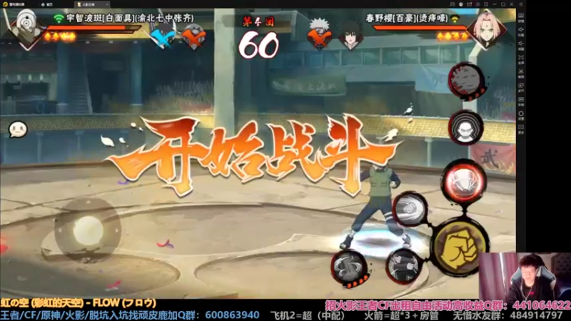 【2022-03-23 12点场】改不起名的无惜：无惜：猛淦