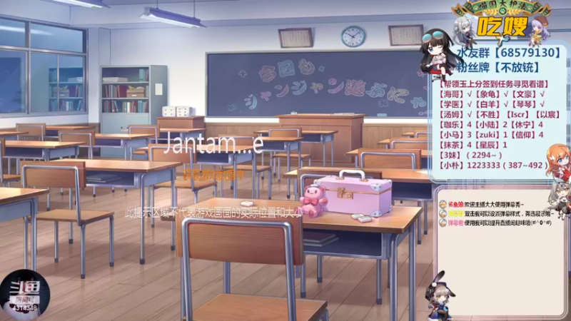 【2022-03-21 21点场】不麦书屋：【3喵】帮房管上分
