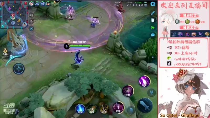 【2022-03-23 15点场】小飞Avery：国服小乔今天双倍亲密冲大国标