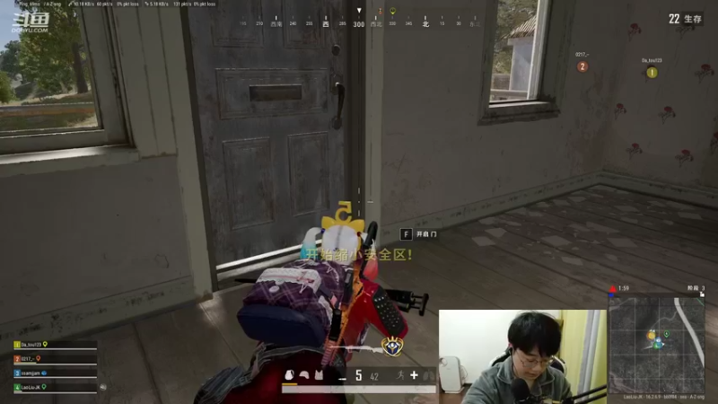 【2022-03-23 19点场】酒客gbb：把把吃鸡身法如画枪法如挂