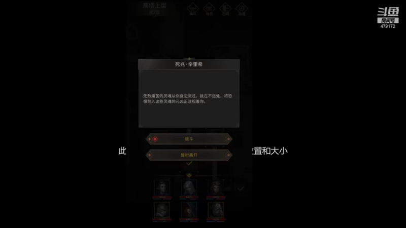 【2022-03-22 15点场】发呆吉武：休闲观光团 479172
