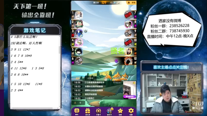【2022-03-23 18点场】天下第一吼：外瑞古德~好好好！！！