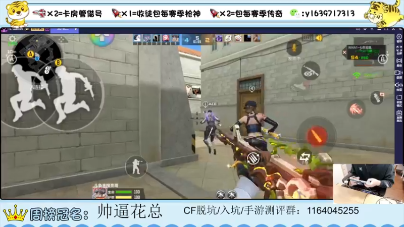 【2022-03-22 21点场】亮哥il：冲刺榜一啦！！！！！