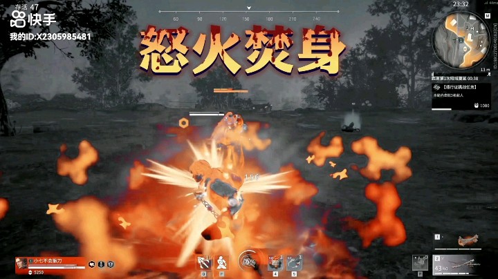 火男颠勺哦～