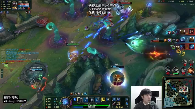 【2022-03-21 12点场】主播阿迎：阿迎：寒冰绝活峡谷之巅宗师王者局