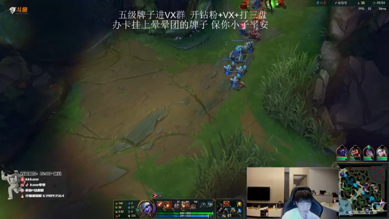 【2022-03-23 19点场】kane晕晕：双倍亲密度 五点比赛