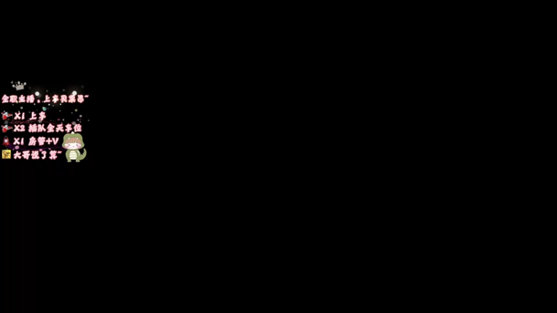 【2022-03-19 20点场】快乐的小baby呀：有车位思密达，0cs一碰就碎