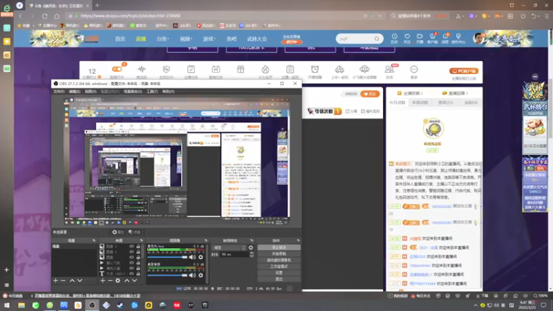 【2022-03-23 09点场】琼斯小卫：日本惊悚新游~胆小勿看