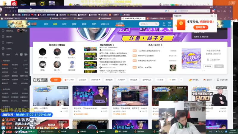 【2022-03-23 15点场】空大的劫zz：世一千分劫早上10点开播
