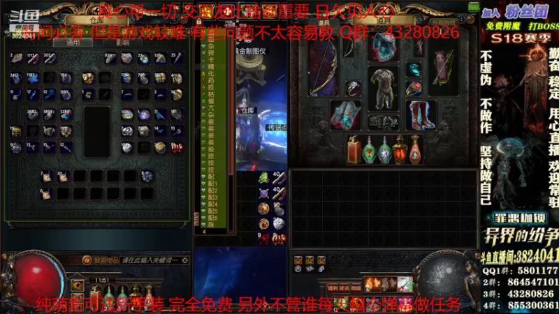 【2022-03-22 11点场】永远的八戒：良心帮一切 0套路 做事果断细心效率