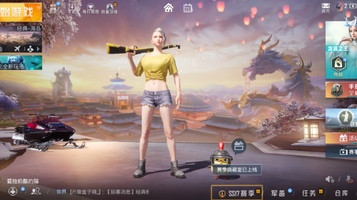 菜菜的