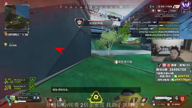 【2022-03-21 23点场】皮特174：APEX训练赛，练习英雄