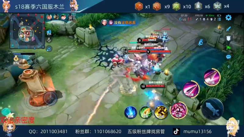 【2022-03-22 23点场】沐沐Ccccc：巅峰赛4号国服木兰，冲前十